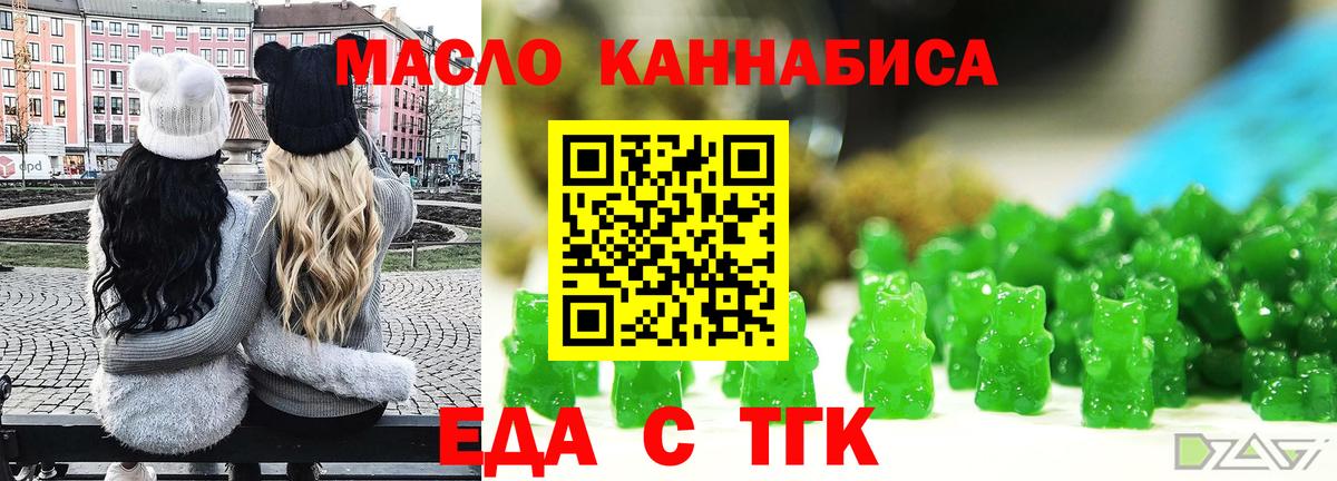 Десногорск  Canna-Cookies конопля  Вход с VPN 