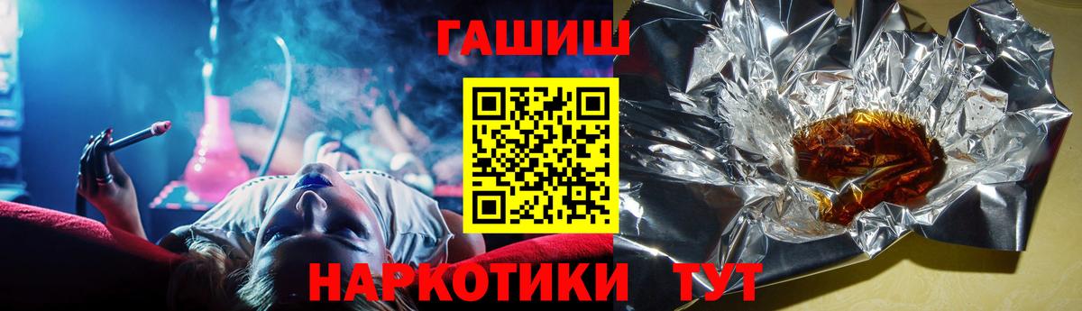 ГАШ AMNESIA HAZE  Вход с VPN  Десногорск 
