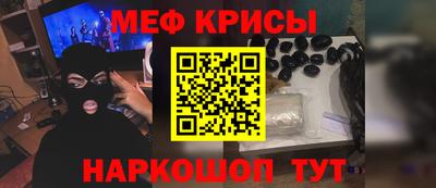 мдма Кунгур