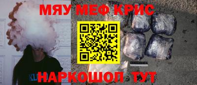 мдма Кунгур