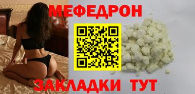 а пвп мука Кулебаки