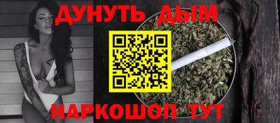 трава Кумертау