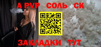 трава Кумертау