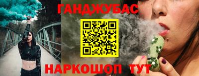 трава Кумертау
