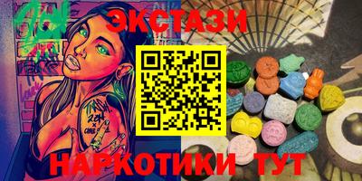 мдма Кунгур