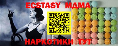 трава Кумертау