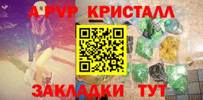 а пвп мука Кулебаки