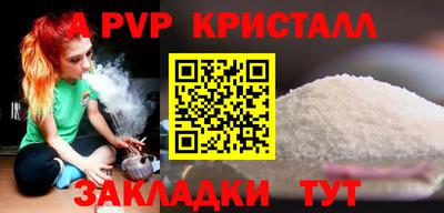 трава Кумертау