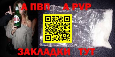 а пвп мука Кулебаки