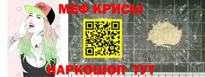 трава Кумертау