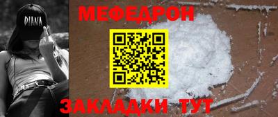 мдма Кунгур