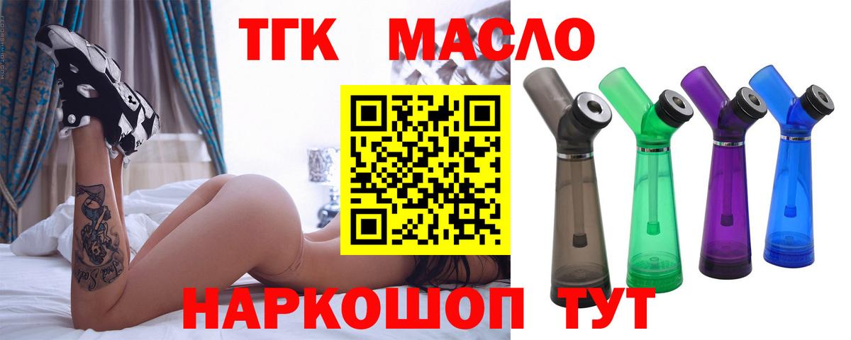 КЕТАМИН  Альфа ПВП СК   Гашиш  ТГК  Десногорск  Меф   Cocaine  Вход с VPN  Где купить 