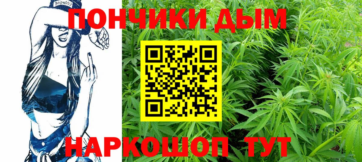 Бошки марихуана Ganja  Каннабис THC 21%  Вход с VPN  Десногорск 